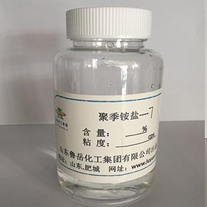 DADMAC/AM copolymer、 DMDAAC/AM copolymer 